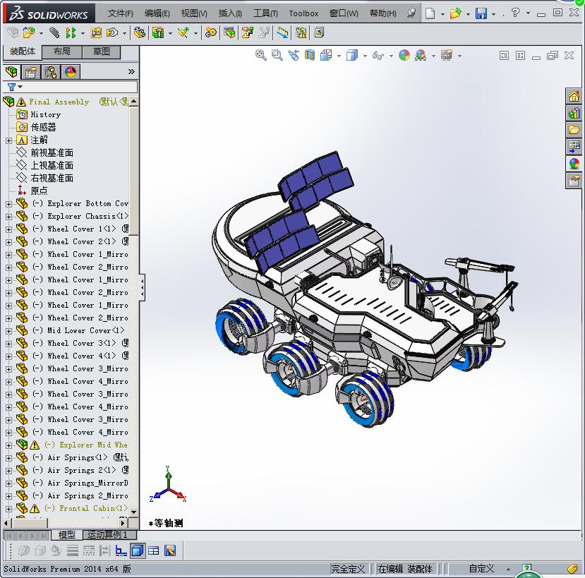 火星探索实验车