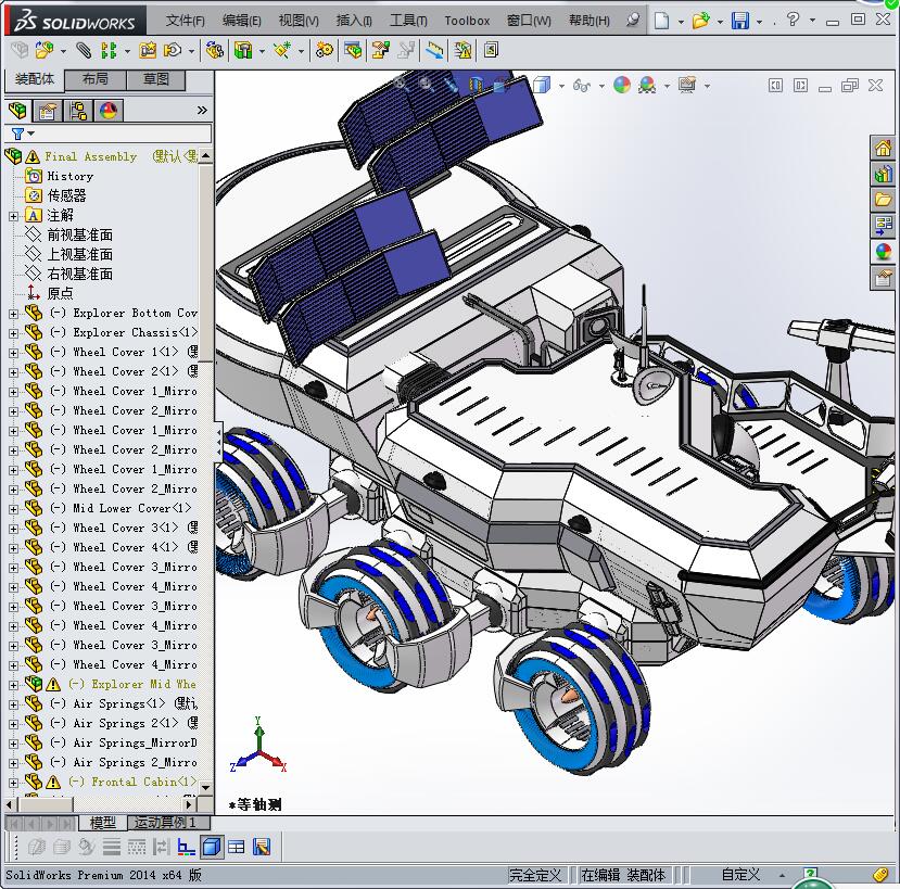 火星探索实验车