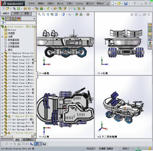 火星探索实验车缩略图