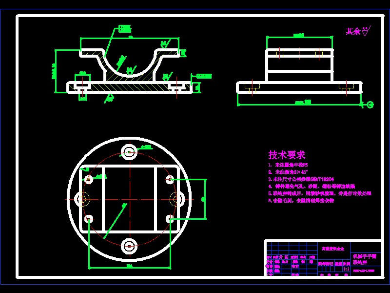 机床上下料机械手设计【含三维SW+CAD图纸+说明书】