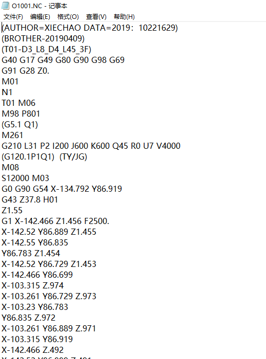 笔记本底壳铣内侧壁位凹槽程序模型
