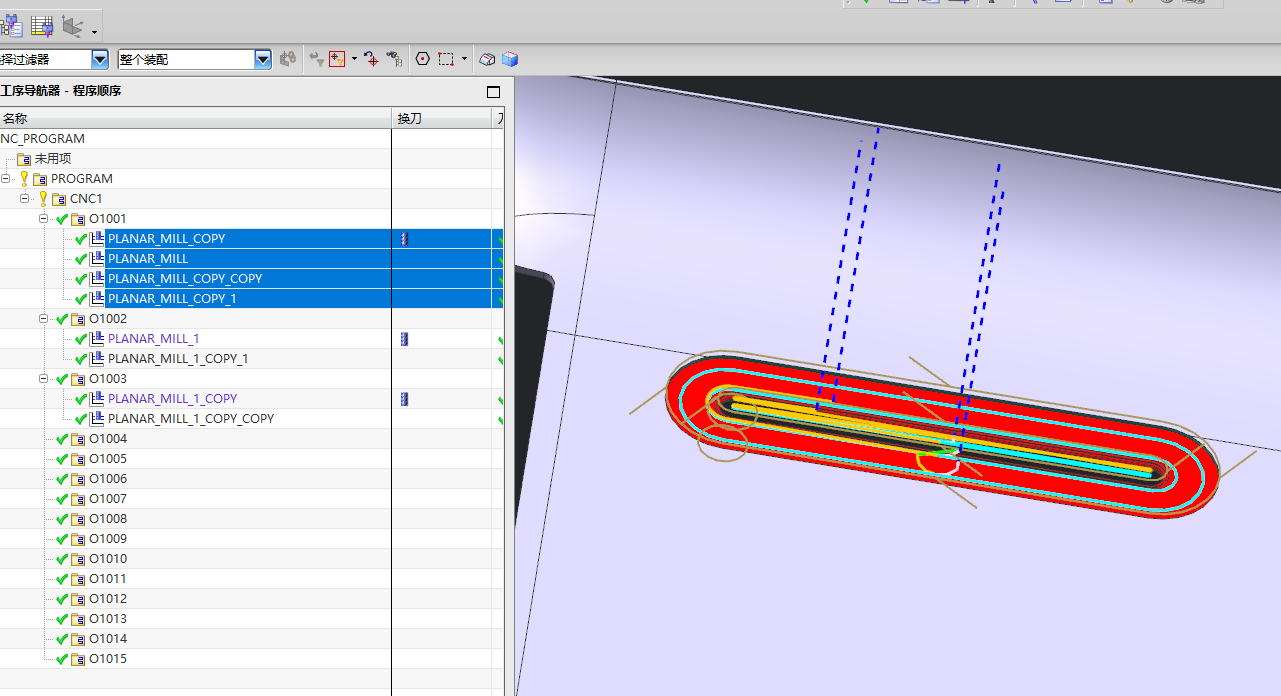 笔记本底壳铣内侧壁位凹槽程序模型