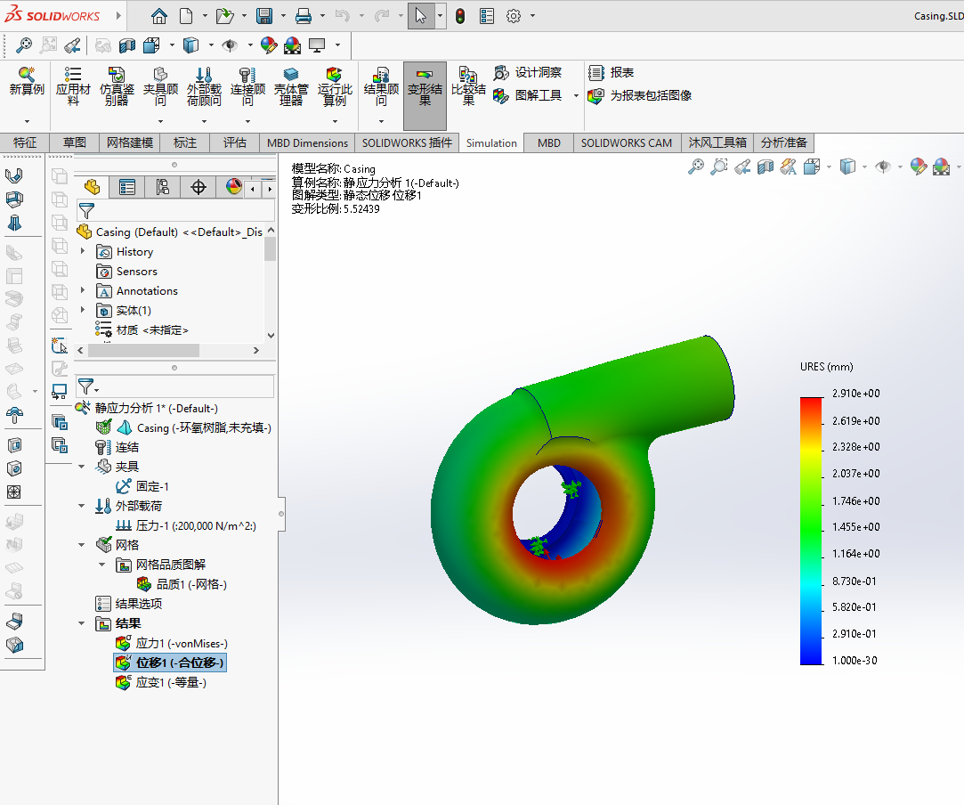 混流式水轮机模型