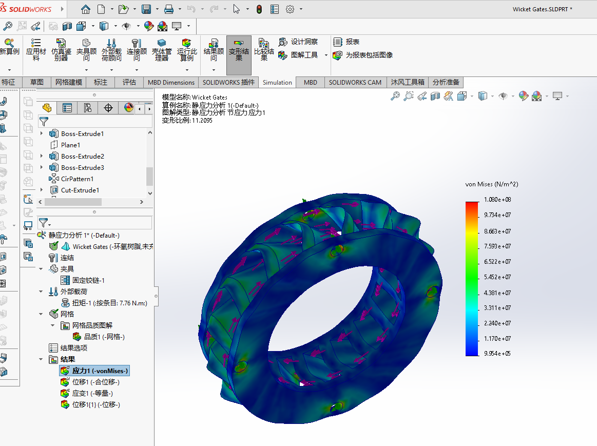 混流式水轮机模型