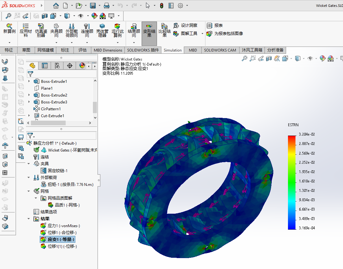 混流式水轮机模型