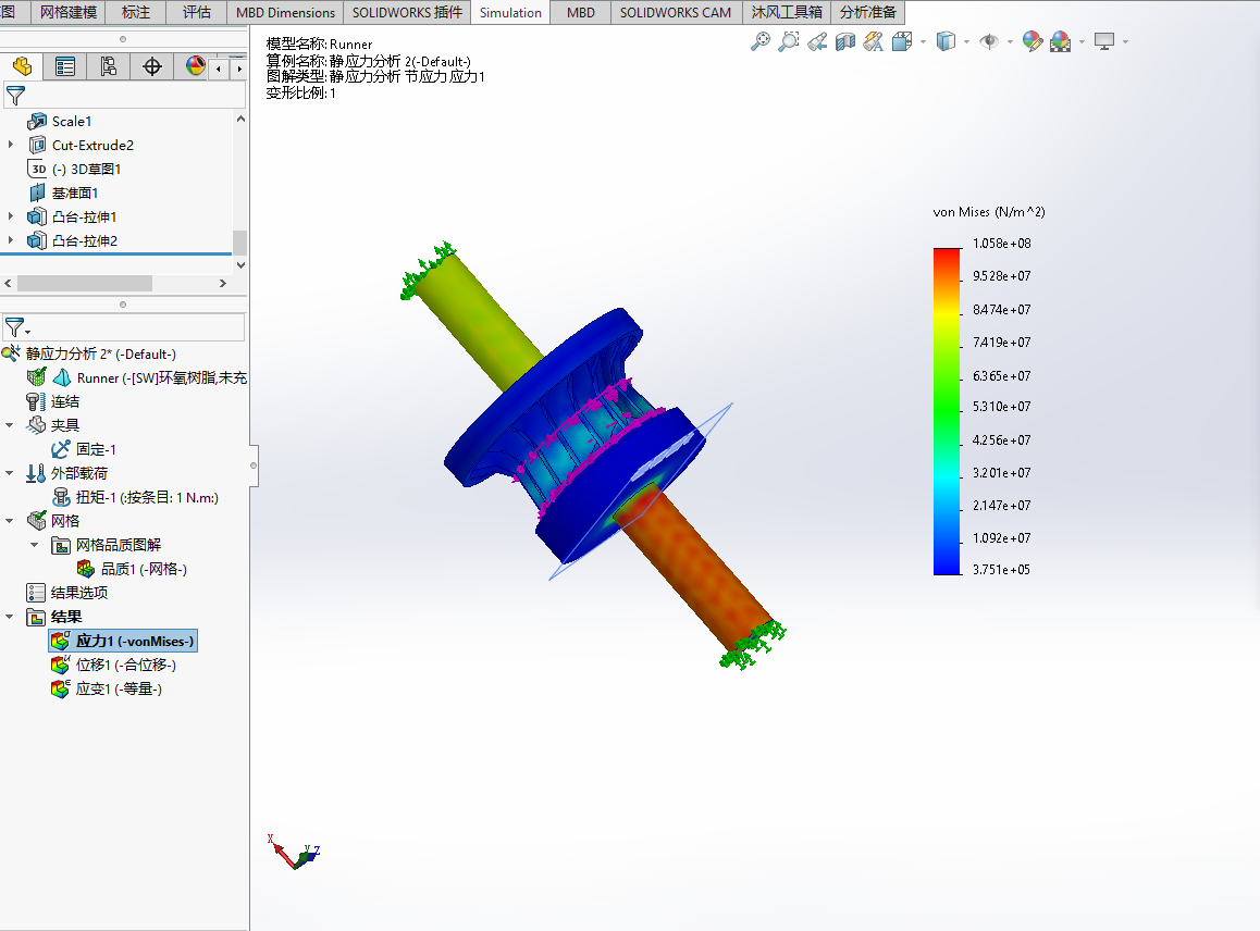 混流式水轮机模型