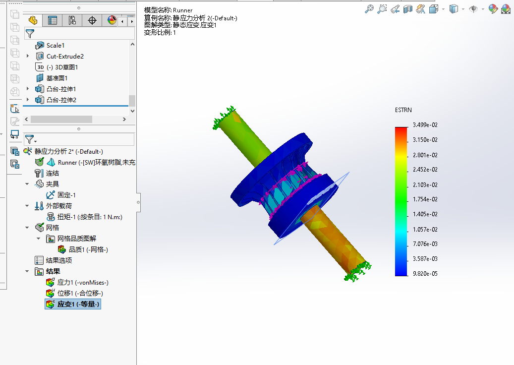 混流式水轮机模型