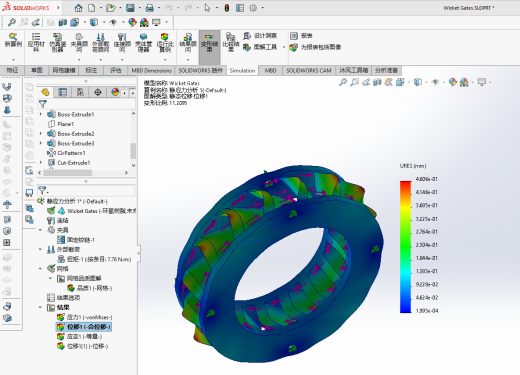 混流式水轮机模型缩略图