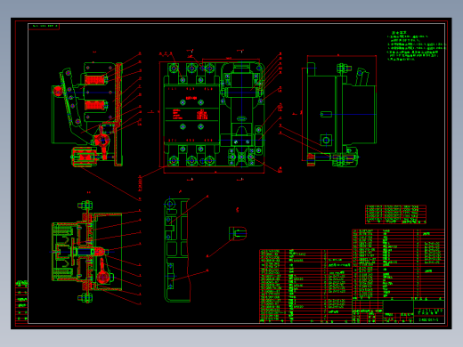 交流接触器总装图