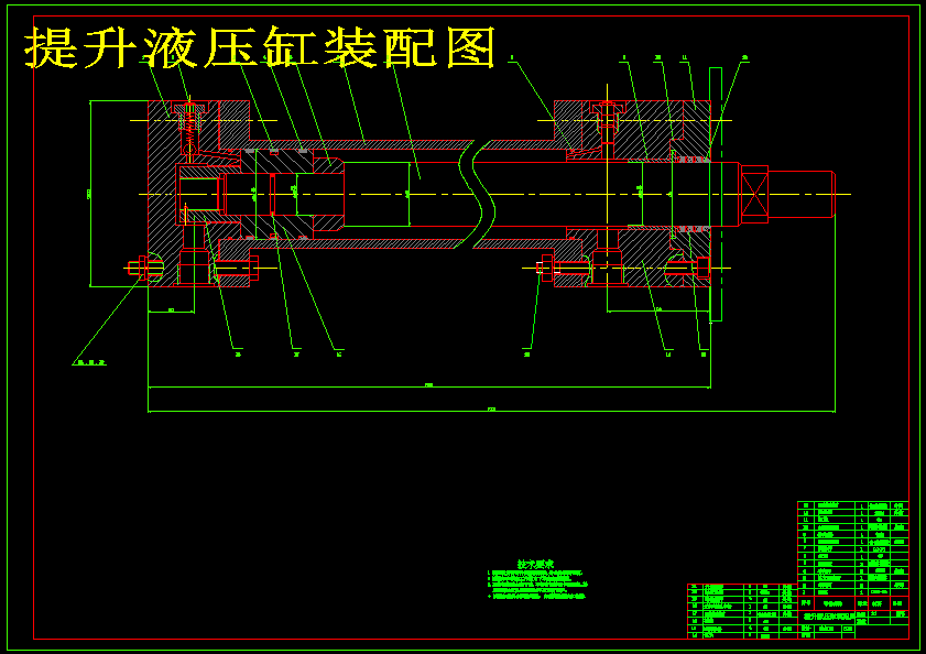 树木移栽机设计及液压系统设计含CAD图纸+说明书