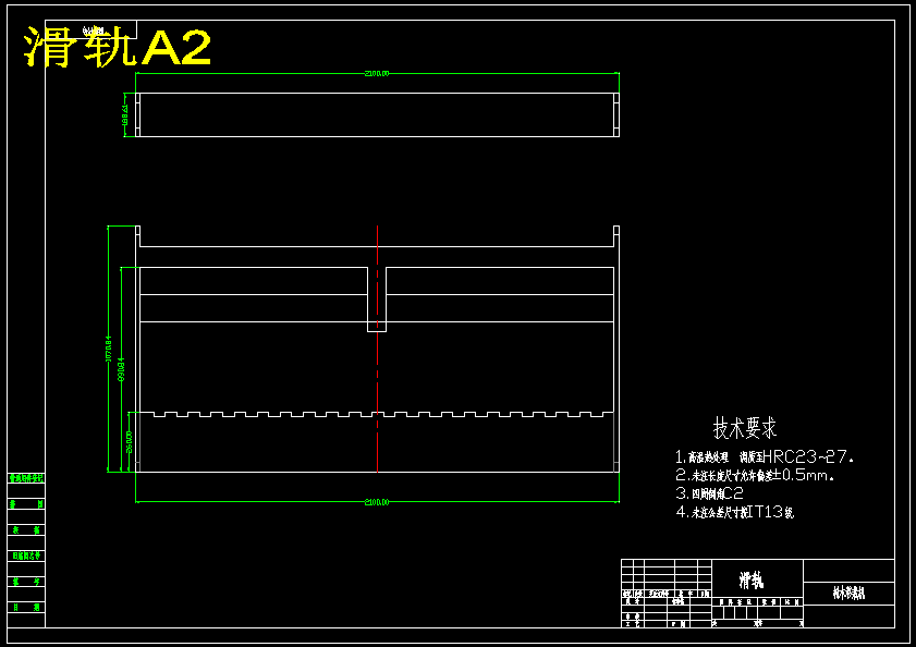 树木移栽机设计及液压系统设计含CAD图纸+说明书