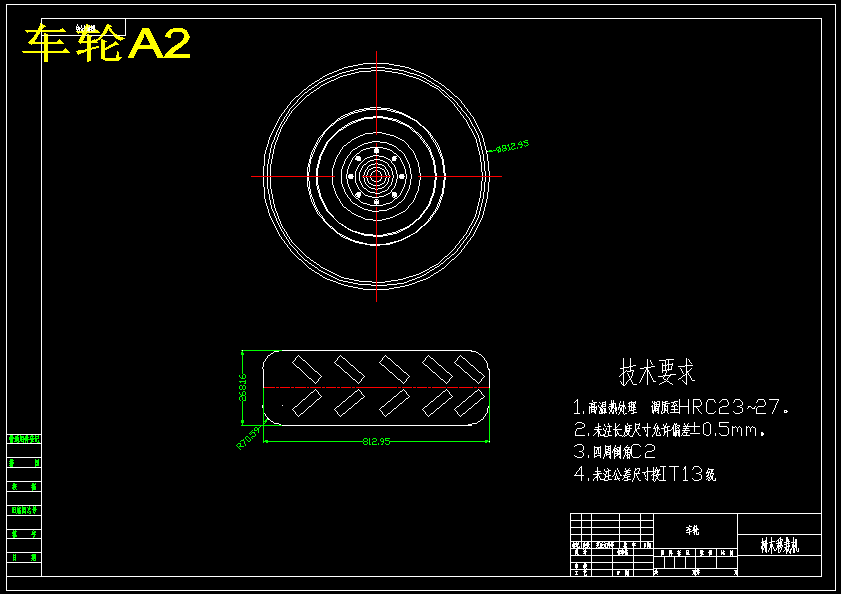 树木移栽机设计及液压系统设计含CAD图纸+说明书