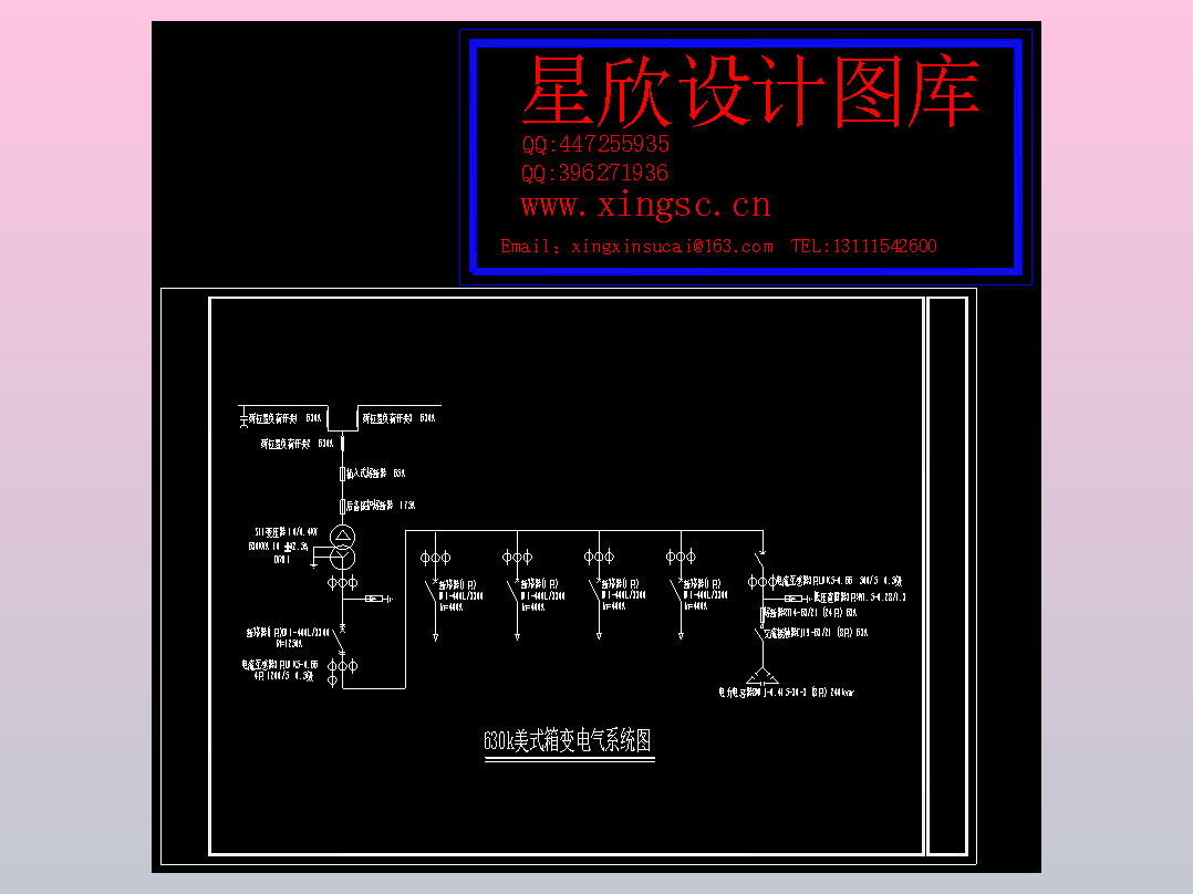 630KVA箱变图