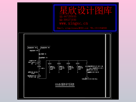 630KVA箱变图