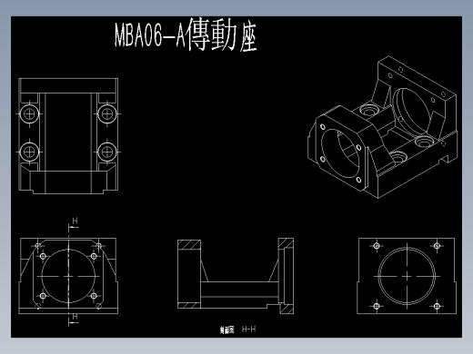不集成电机座HGA06-A