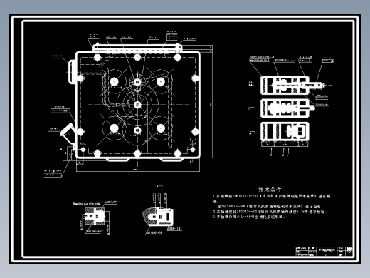 刘文日--钻孔组合机床设计