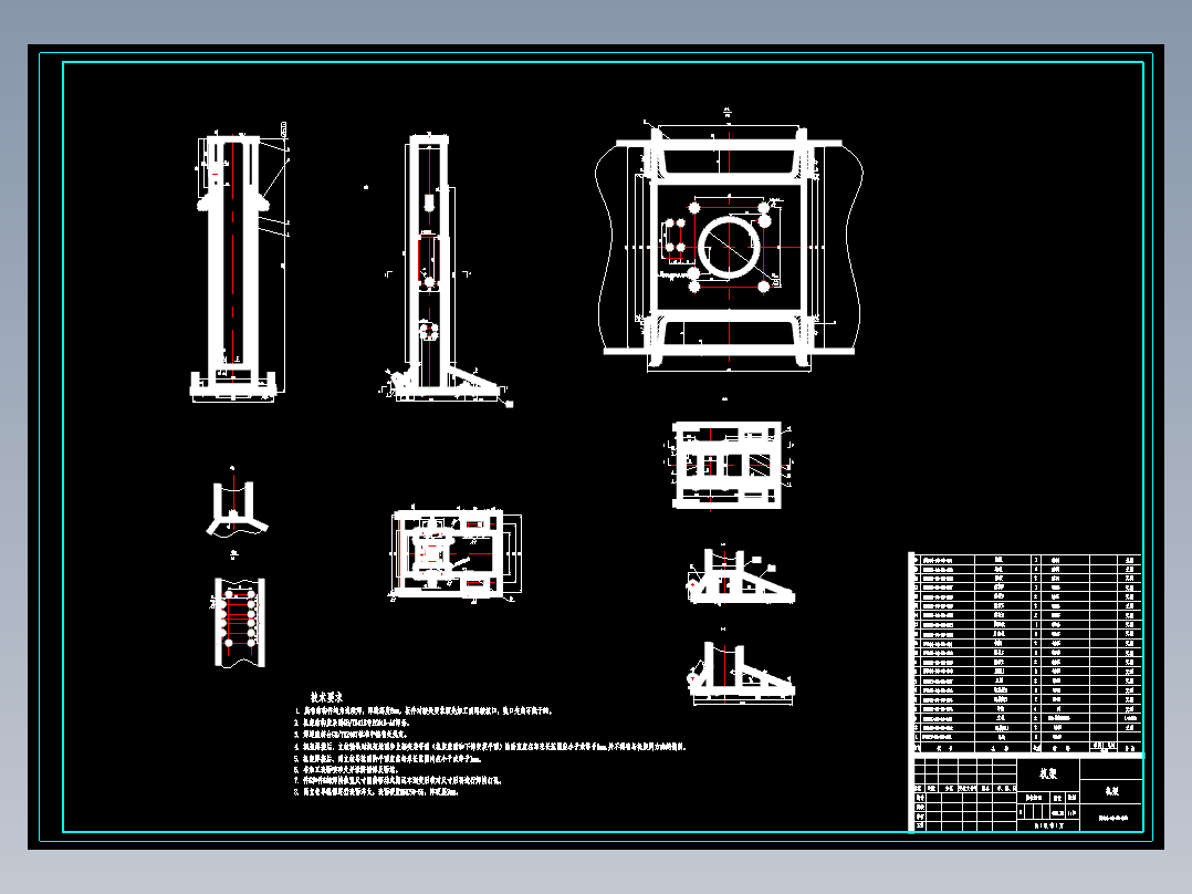 移动式架车机DT015机架结构优化设计（含全套CAD图纸）50