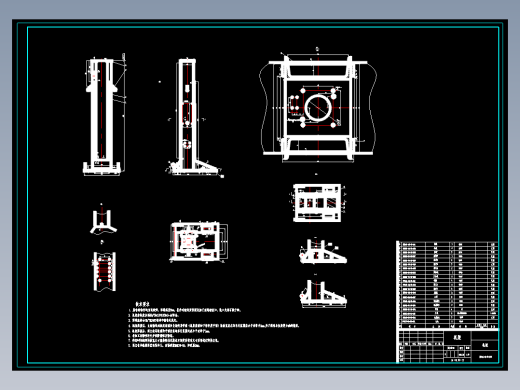 移动式架车机DT015机架结构优化设计（含全套CAD图纸）50缩略图