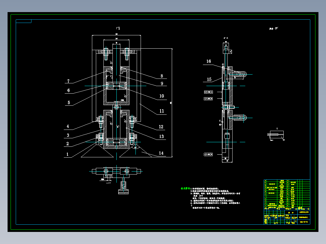 玻璃清洁机器人驱动及擦洗机构设计50