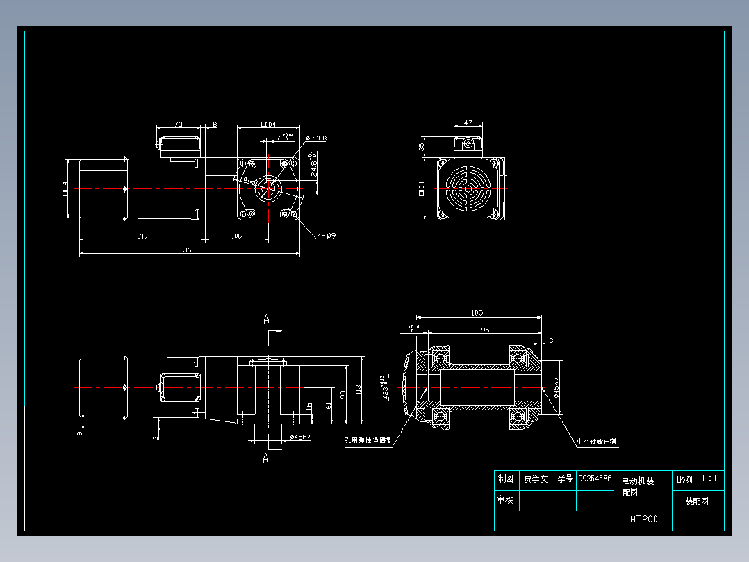 花生采摘自动清洗设备设计