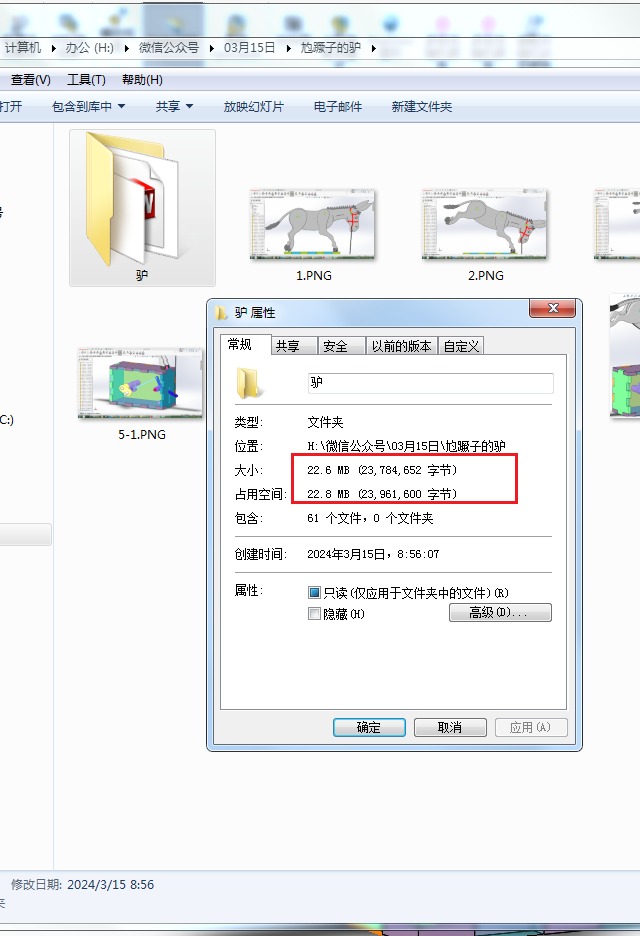 尥蹶子的驴