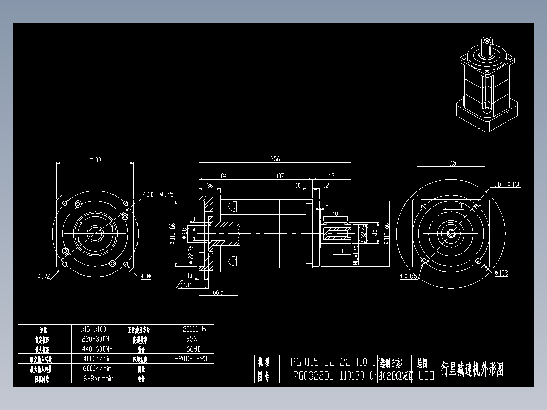 斜齿PGH115-L2 22-110-145-M8-130WZ 28.DXF