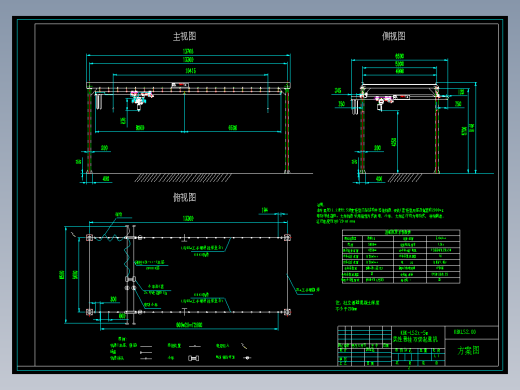 KBK-LS2t双梁起重机