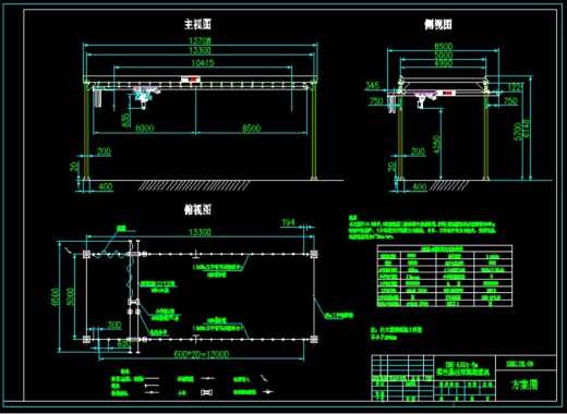 KBK-LS2t双梁起重机缩略图