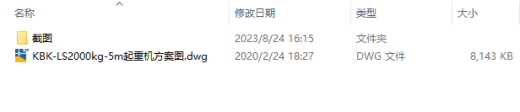 KBK-LS2t双梁起重机缩略图