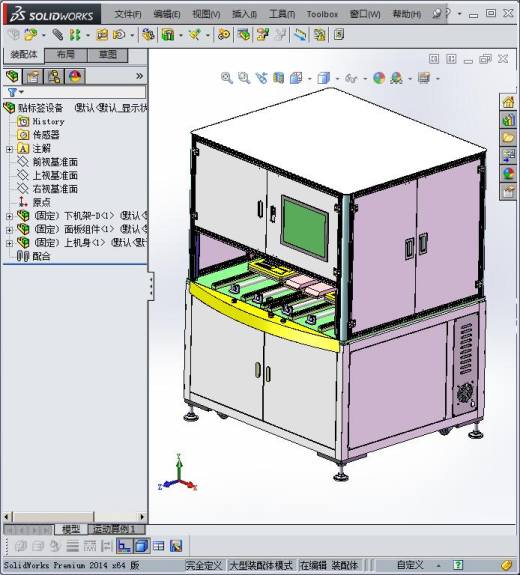 贴标签设备缩略图