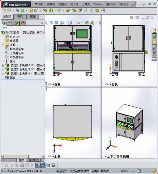 贴标签设备缩略图