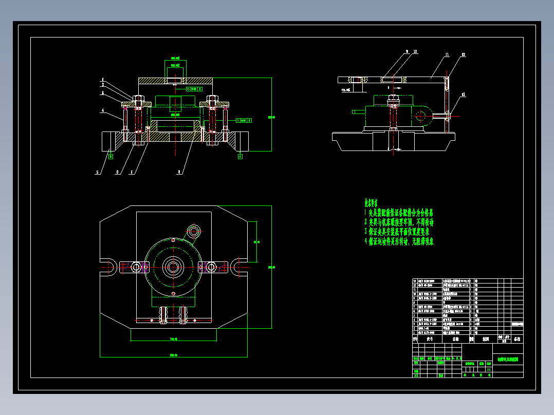 蜗轮箱体机械加工工艺规程及工艺装备夹具设计【含CAD图和全套卡片】