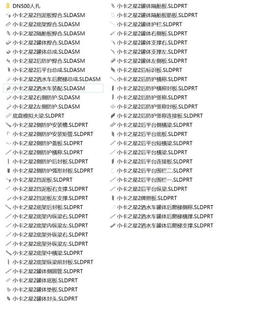 小卡之星2方洒水车三维缩略图