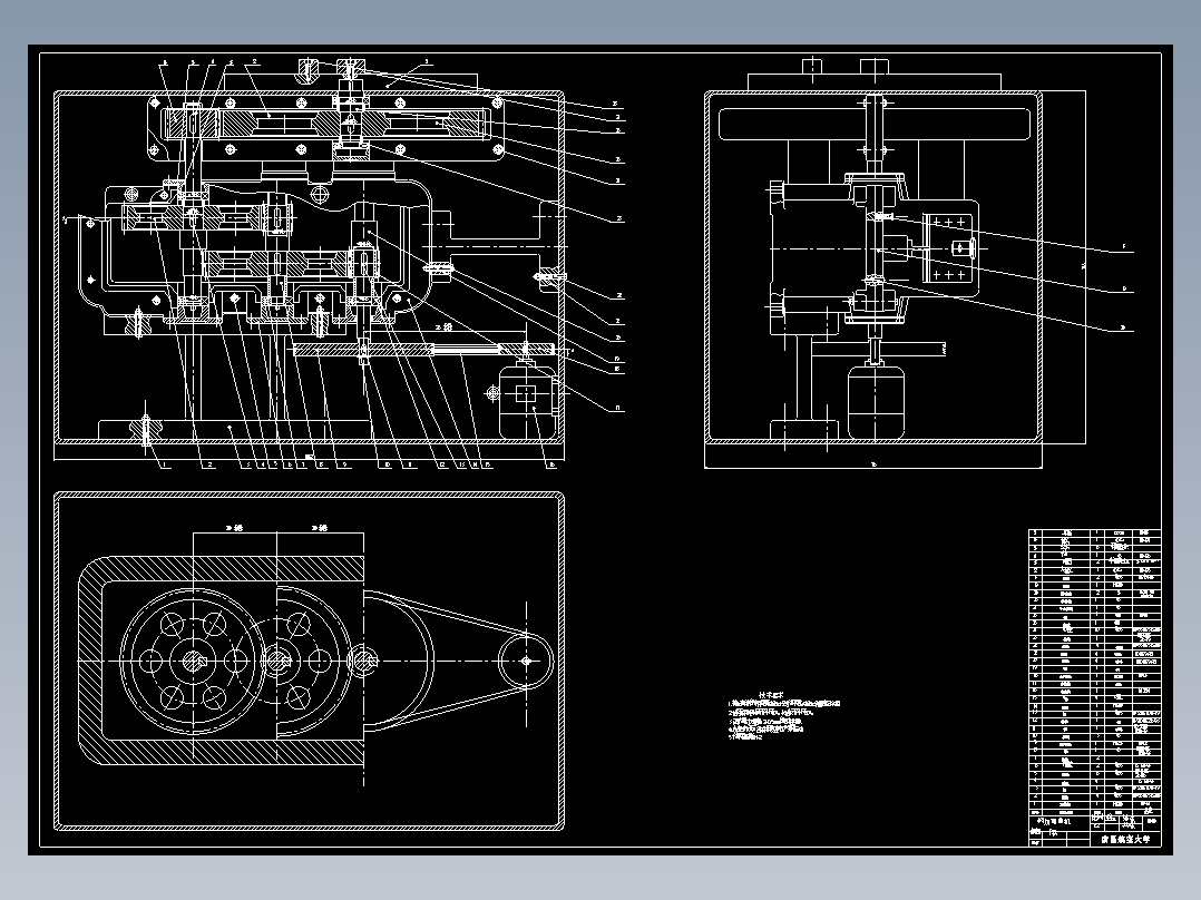 JX1134-可调速钢筋弯曲机的设计