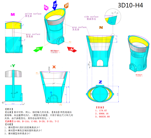 第10届练习题    3D10-H4SW16缩略图