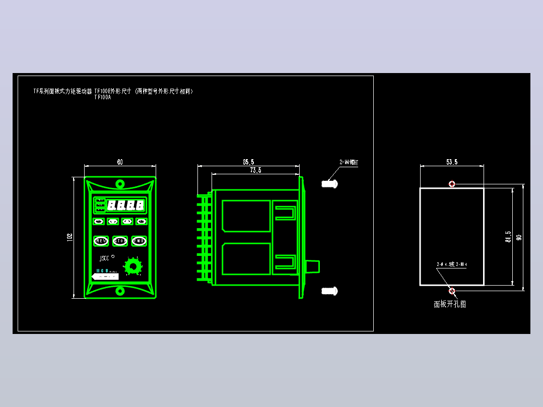 精研TF系列面板式力矩驱动器CAD
