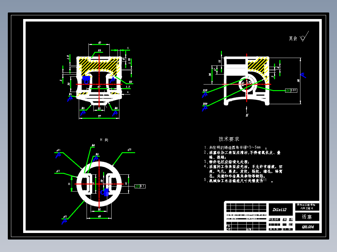汽车曲柄连杆机构毕业设计（说明书+图纸）