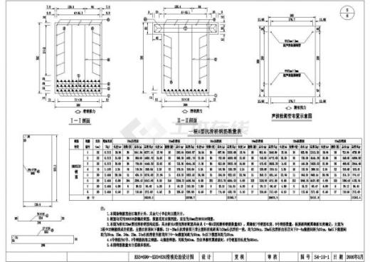 某公路边坡抗滑桩+桩板墙（牛腿）设计施工图纸CAD图纸缩略图