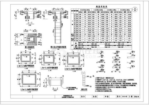 某公路边坡抗滑桩+桩板墙（牛腿）设计施工图纸CAD图纸缩略图