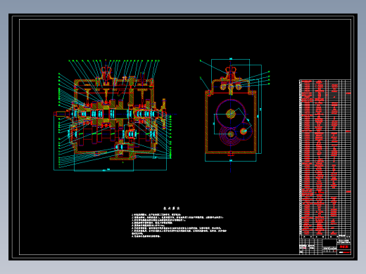 重型载货汽车8档中间轴式HLJIT8-1000变速器设缩略图