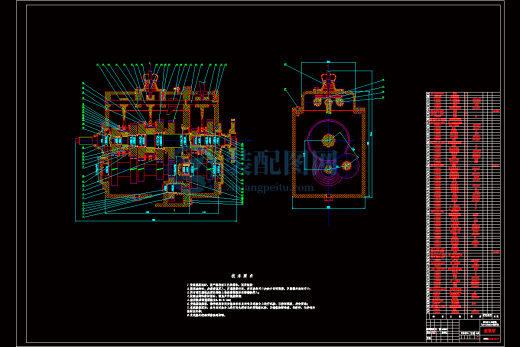 重型载货汽车8档中间轴式HLJIT8-1000变速器设缩略图