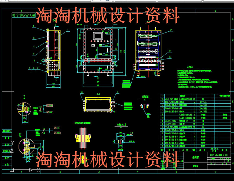 BKX隔爆型电器控制箱工程图纸 非标自动化设备3D图纸3D模型1
