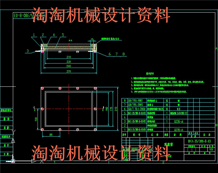 BKX隔爆型电器控制箱工程图纸 非标自动化设备3D图纸3D模型1