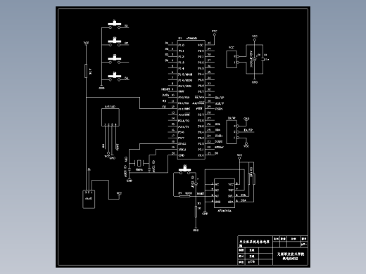 出租车计价器系统的设计