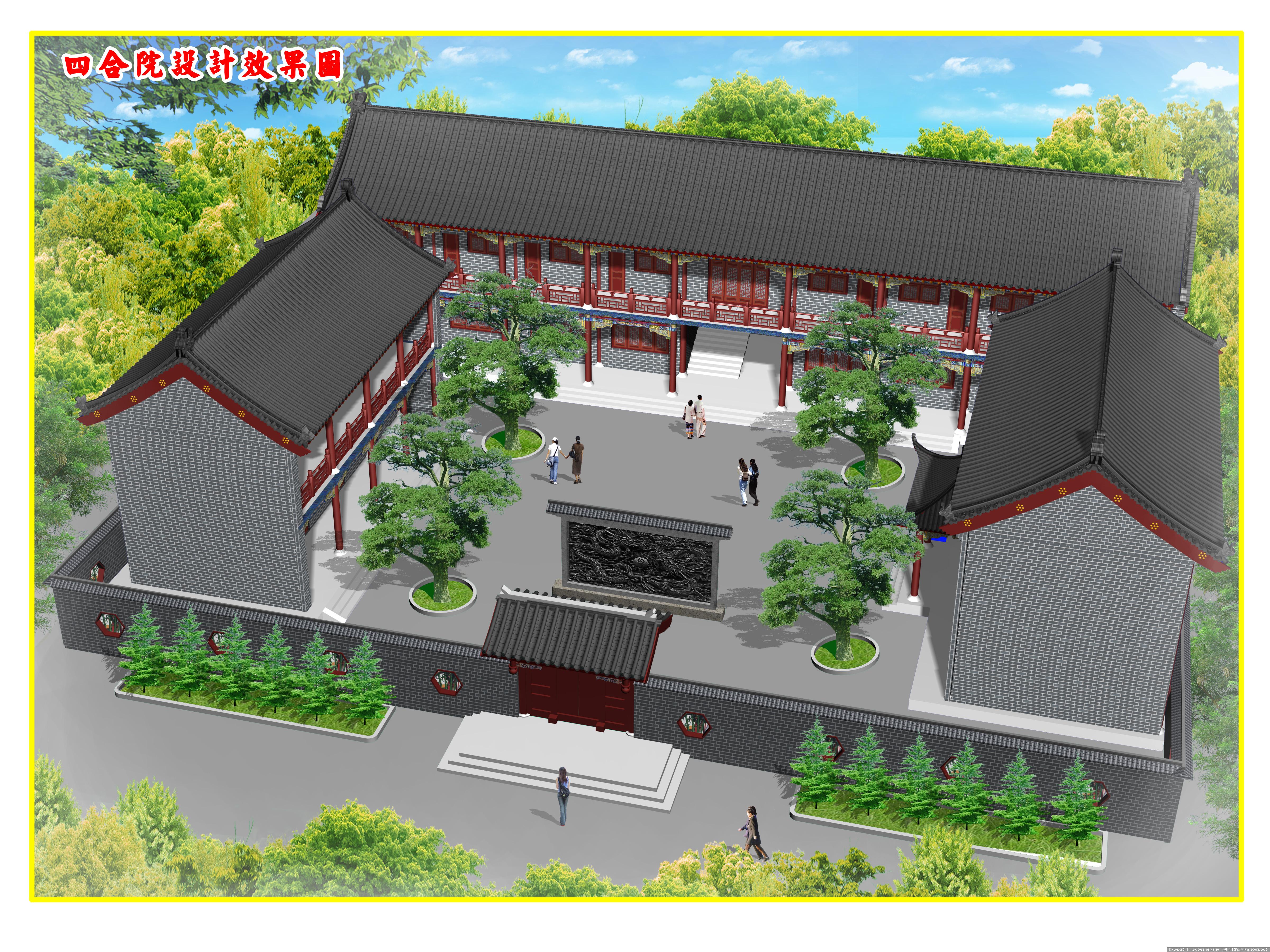 299中式四合院建筑CAD施工图纸25套