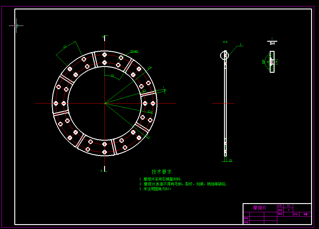4座微型客货两用车设计（离合器及操纵机构设计）（CAD图+翻译）