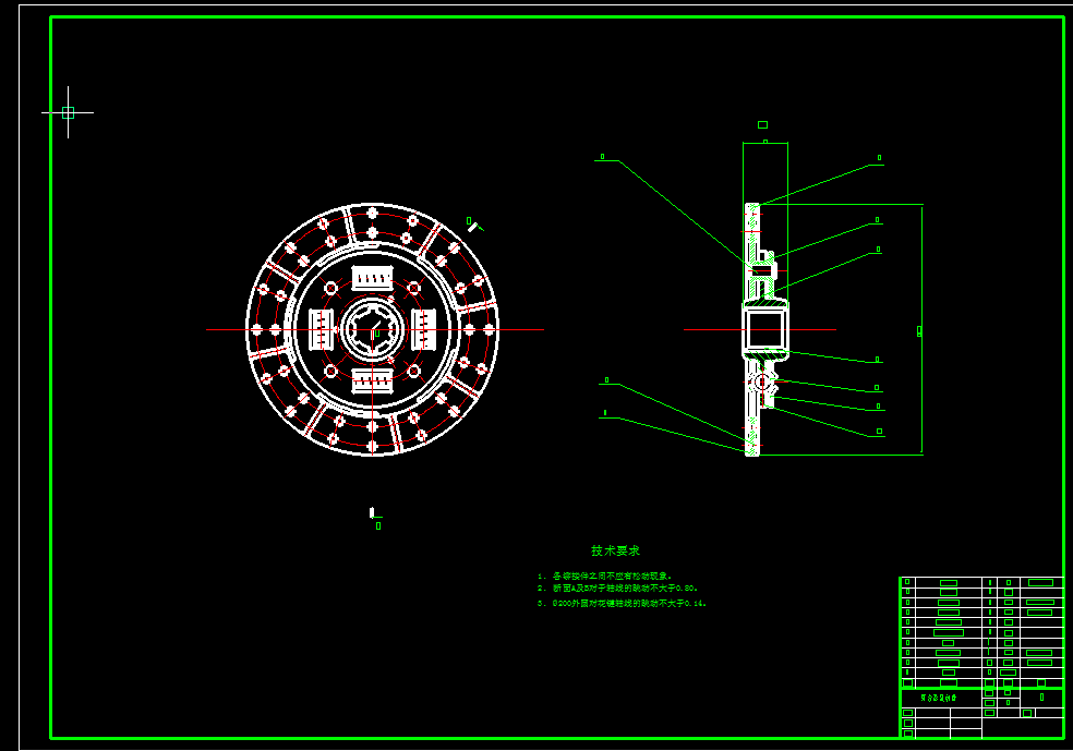 4座微型客货两用车设计（离合器及操纵机构设计）（CAD图+翻译）