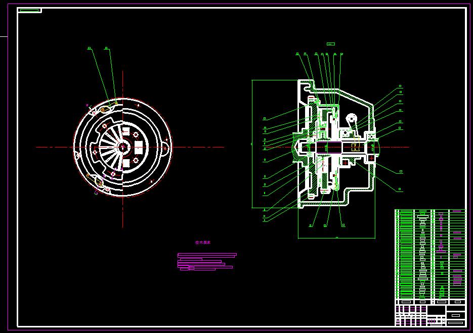 4座微型客货两用车设计（离合器及操纵机构设计）（CAD图+翻译）