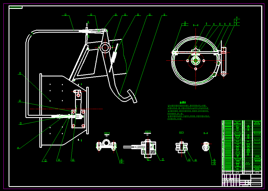 4座微型客货两用车设计（离合器及操纵机构设计）（CAD图+翻译）