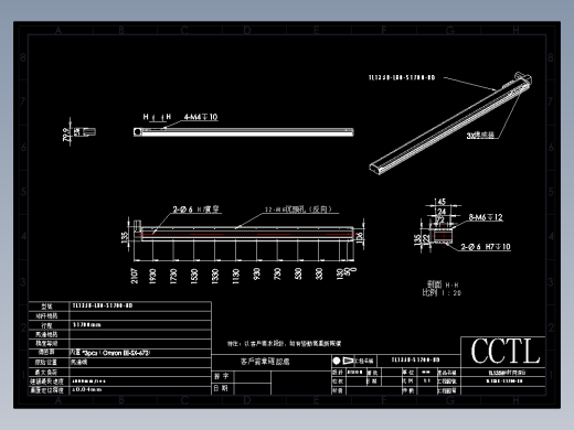 CCTL模组同步带-TL135B-L80-S1700-BD